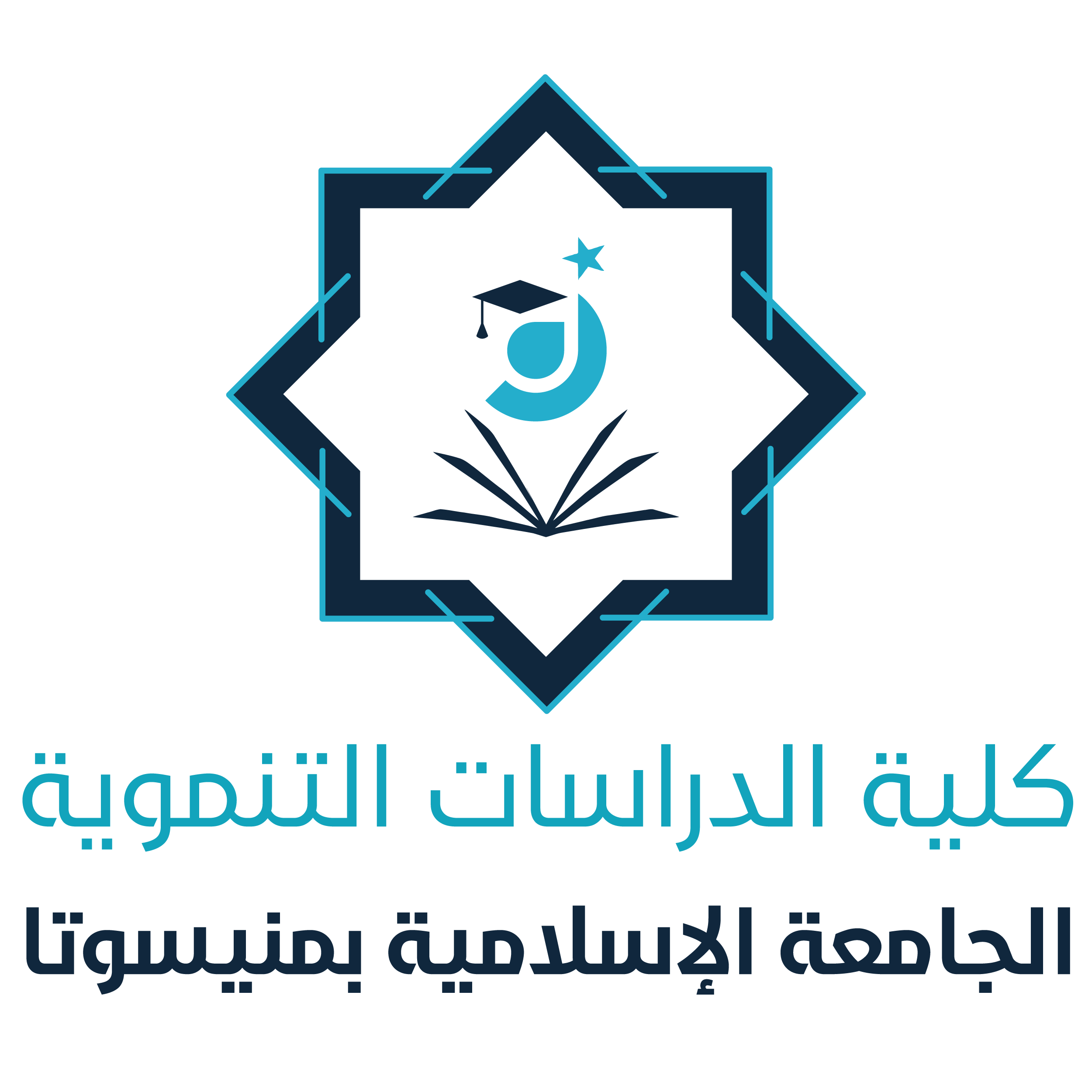 أ.د. أحمد حسين حسين الجداوي