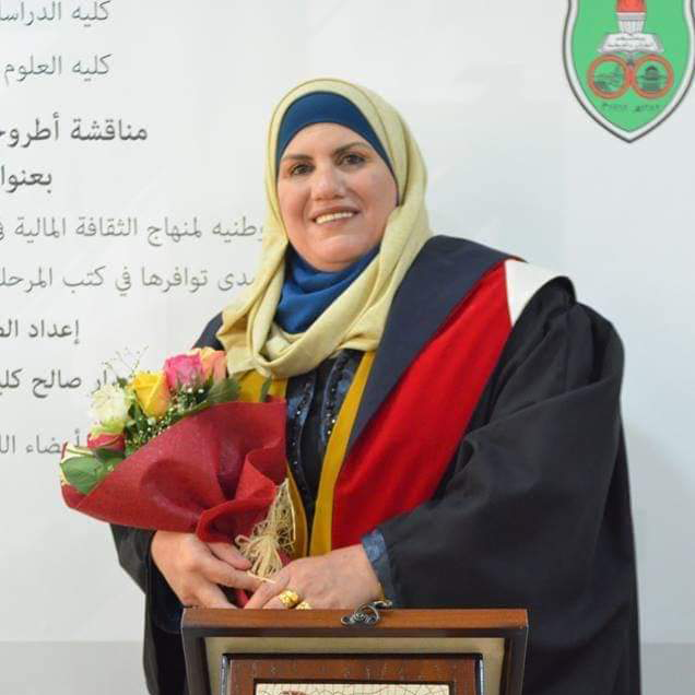 د. انتصار صالح كليب الشريدة