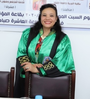 Mr. Nargis Faheem Fahmi Obeid