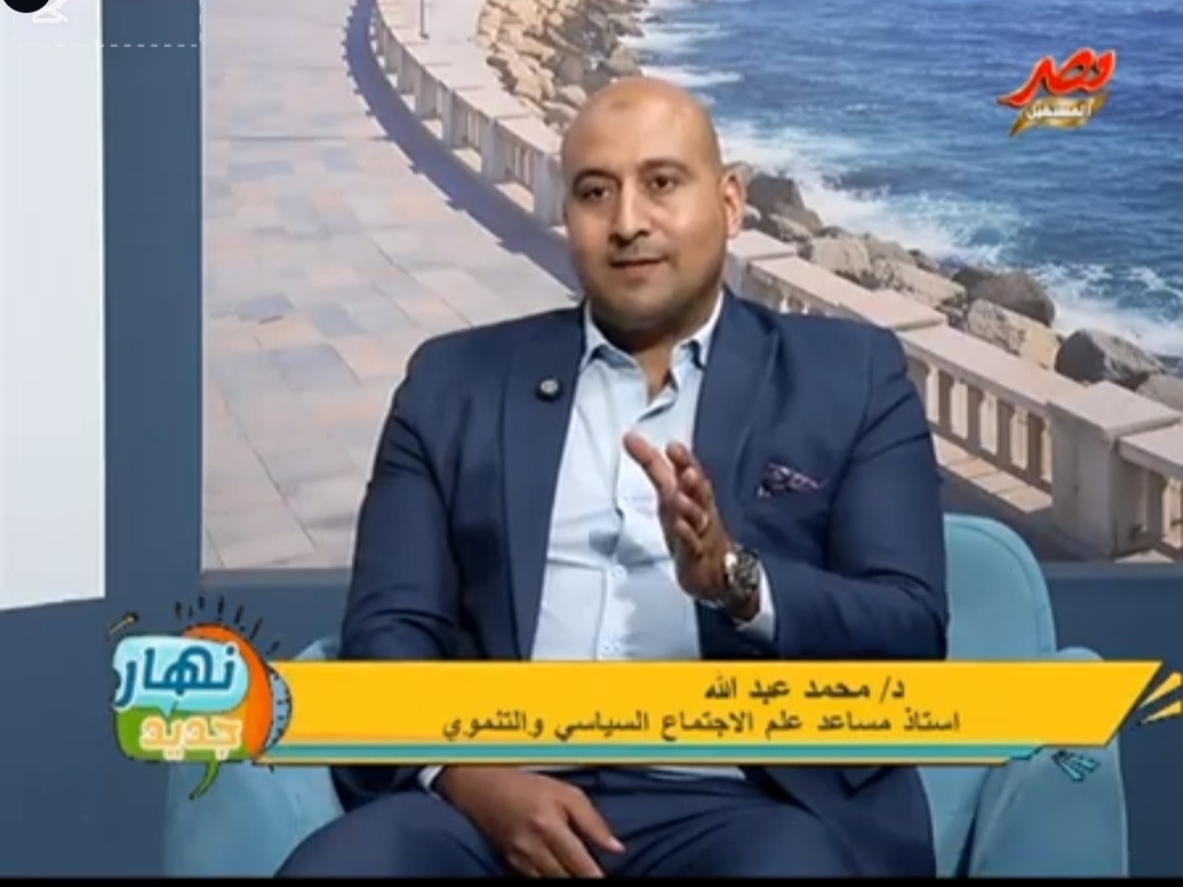 د. محمد صبيح فؤاد عبدالله