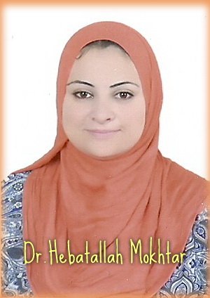 د. هبة  الله أحمد مختار طه