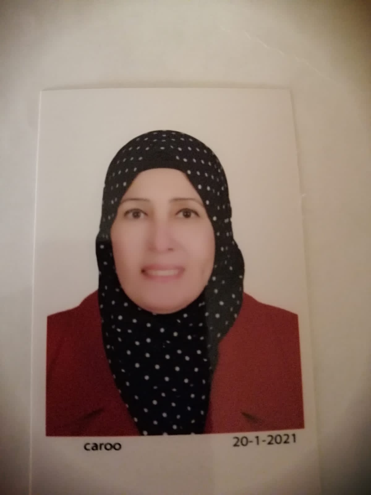 د. هويدا محمد عبد المنعم محمد