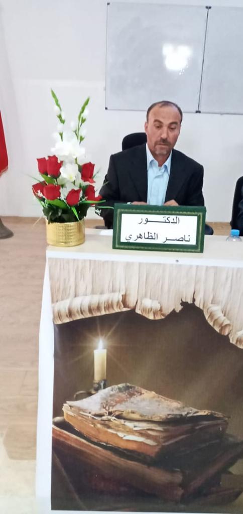 Dr. Alnaser Ammar Hamed Daheri
